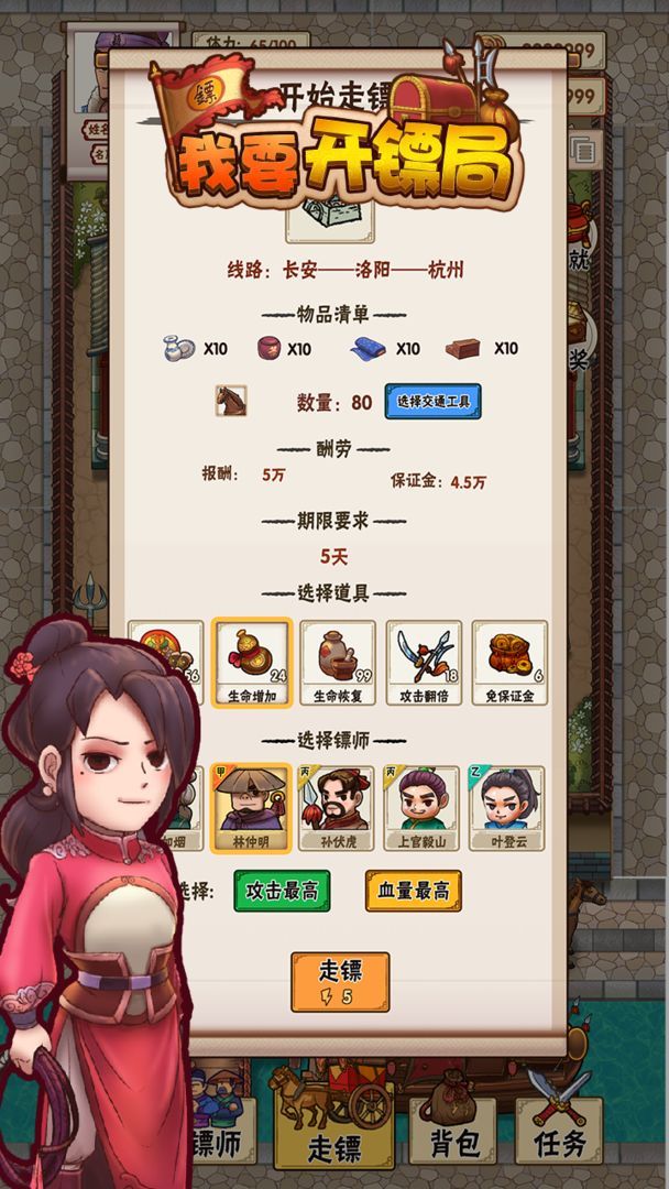 来瞧瞧，这身材能打多少分？