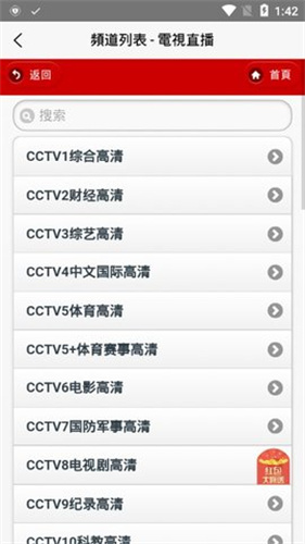 老师帮学生“把头发梳成大人模样”