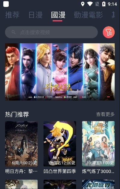 特朗普抵达沙特 与王储喝咖啡聊天