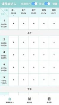 飞猪小编押中冠军