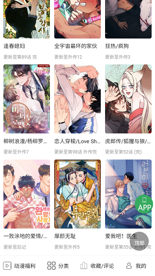 叙利亚与以色列进行间接会谈