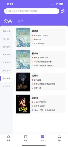 这种南方人心中的宝藏水果，高甜低糖还护眼！但这个部位不能吃！
