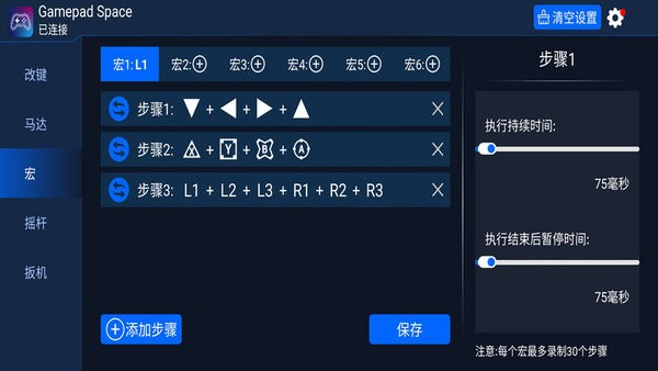 张杰连开十二场体力永动机