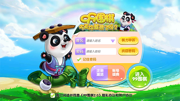 tent（tent是什么意思）