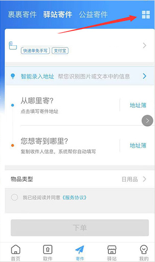 有什么凉拌菜，一口下去就让人感觉「太解腻了」？