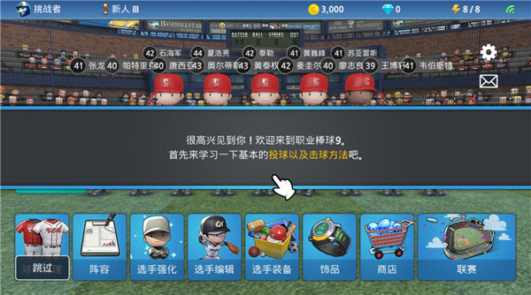 俄方：8月底普京将访华）