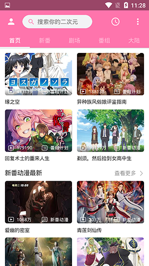 小S二女儿晒英国游玩照引热议