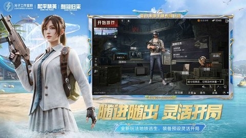 网传《哪吒 2》把急急如律令译成 quickly quickly biu biu biu，官方辟谣，你认为如何翻译合适？